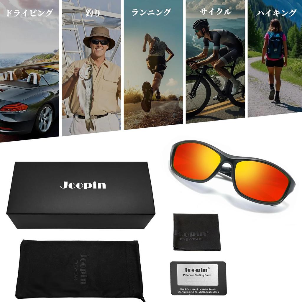 Sports Sunglasses for Men and for Ultralight [Joopin] Women, Polarized, UV400, TR90, Driving, Fishing, Cycling, Hiking, Baseball, Golf,
