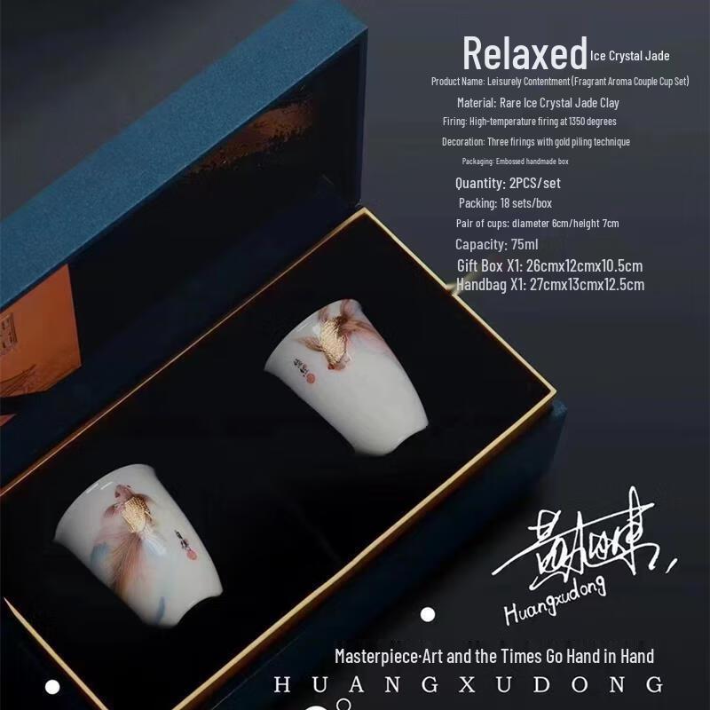 Ice Jade Porcelain Zen Tea Cup