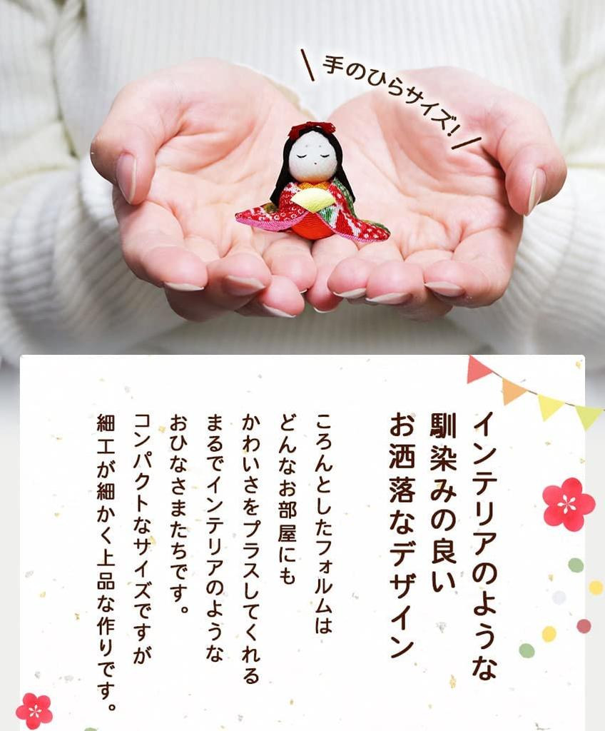 Osaka Choseido Hina Compact Mini Name Wooden Tag Bonus Included Crepe Hina Width Meticulous Wreath Hina Doll, Hina, Engraved, (Sent Separately), Doll,