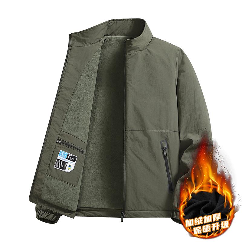 Men's Autumn and Winter Flocked Stand-up Collar Zipper Cardigan Pocket Fashion Jacket Casual Top