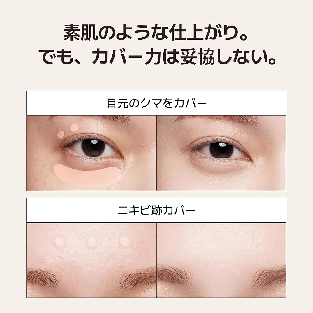 THE SAEM Cover Perfection Tip Concealer - SPF28/PA++ 6.5g
