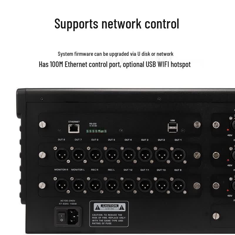 Huidu Professional Digital Audio Mixer & Expansion Systems (CN Version)