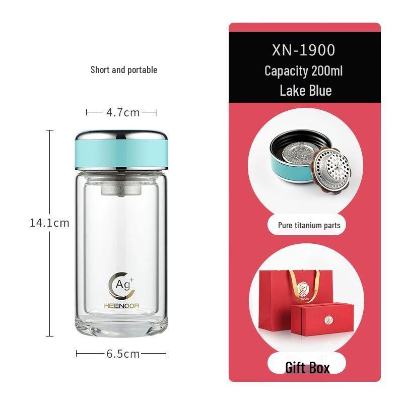 Xinuo Double-Wall Insulated Glass Tea Mug