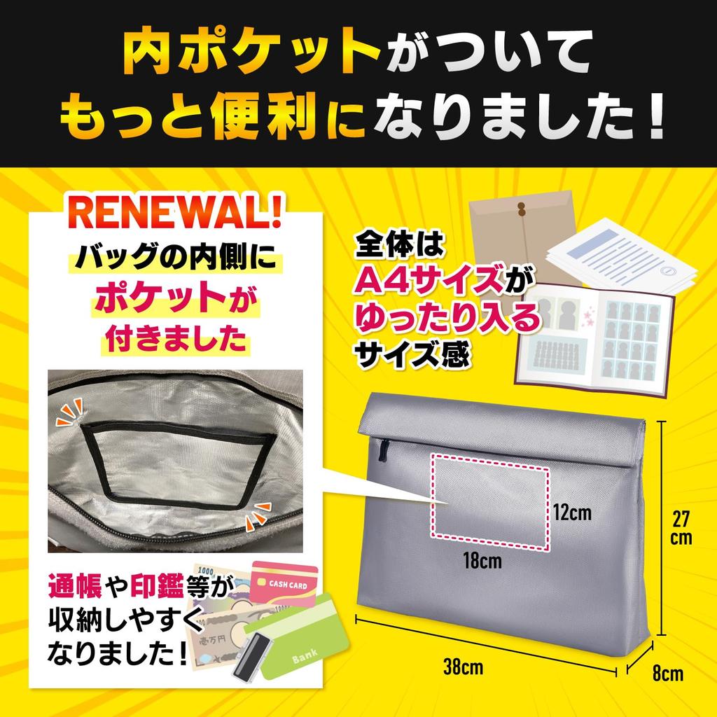 Gooder Banji Fuji Fireproof Bag with Inner Pocket by a Former Firefighter and Disaster Prevention Inspected in 38x27x8cm Large Capacity Fireproof