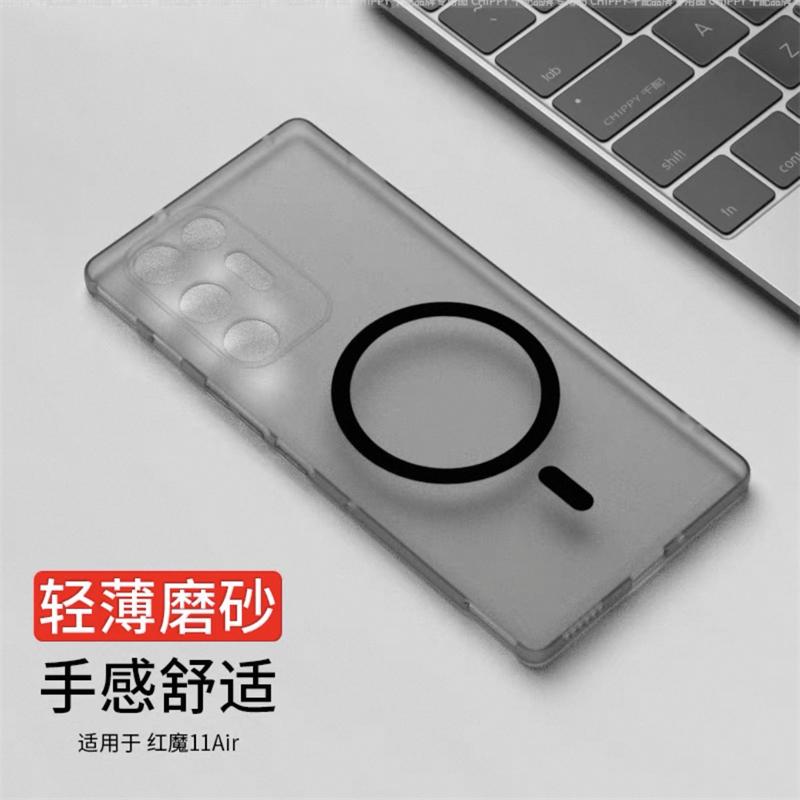 Magnetic Case For Redmagic 11 Air Case For MagSafe Matte Transparent Soft Silicone Back Cover For Nubia Red Magic 11 11air Shell