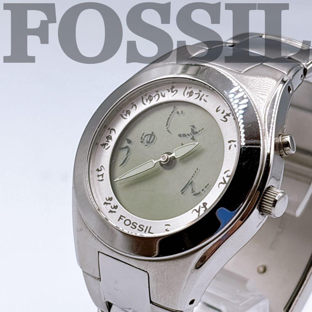 Used Good condition [FOSSIL] BIG TIC Silver Hiragana display Working item