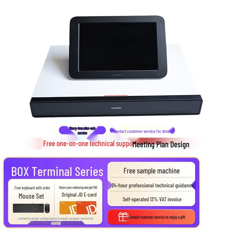 Huawei BOX600 HD Video Conferencing Terminal with Touch Tablet (CN Version)