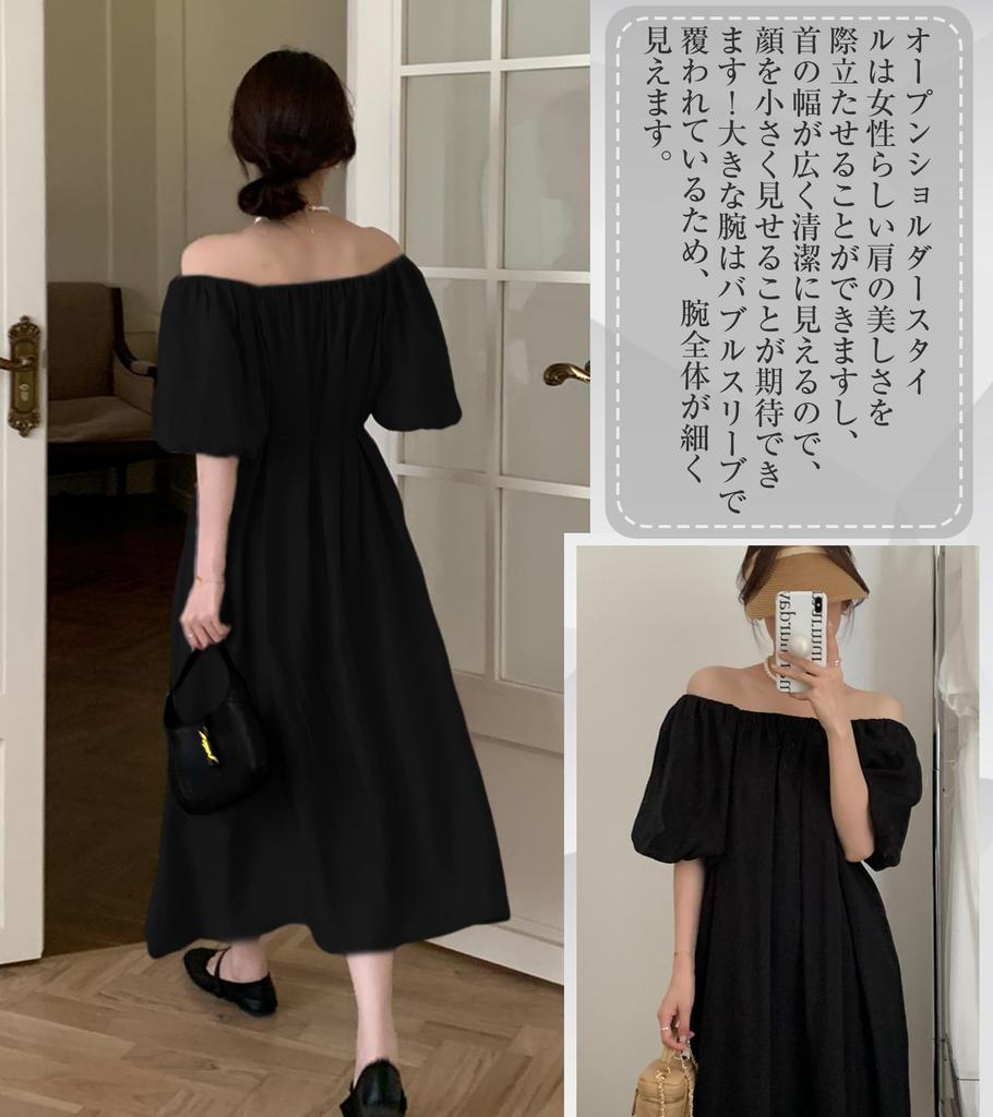 SIPERLARI Short Sleeve Lined Long Cute Solid Loose Summer Puff Mori Girl Plus Everyday Date Women's Dress, Color, Figure-Flattering, Fit, Dress,