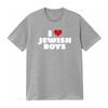 Amo i Ragazzi Ebrei Cuore Rosso Hanukkah Maglietta vintage Lavata Versatile streetwear Top Per l'Uso Quotidiano Alla Moda Leggermente homme