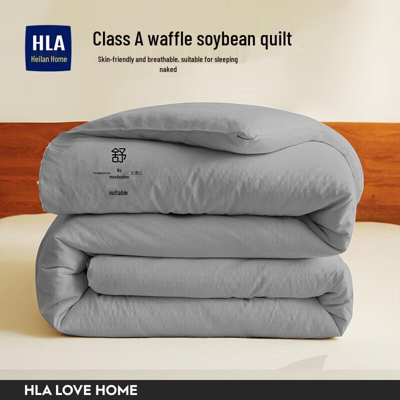 HLA Soy Fiber Winter Comforter