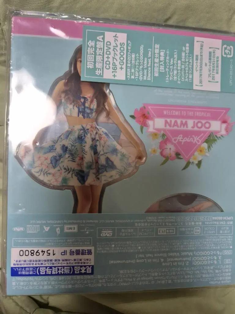 A-Pink (Motogogo!) Record CD, Japan Class, Unopened