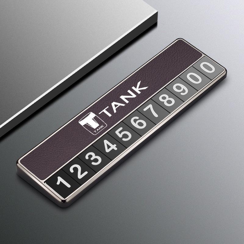 Temporary Parking Number Plate for Special Car Tanks - Interior Move Car Phone Plate