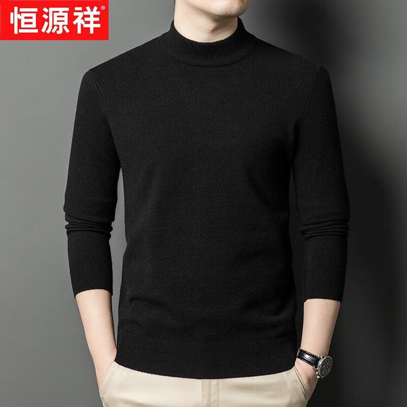 Men's Thickened Wool Blend Half-High Collar Sweater