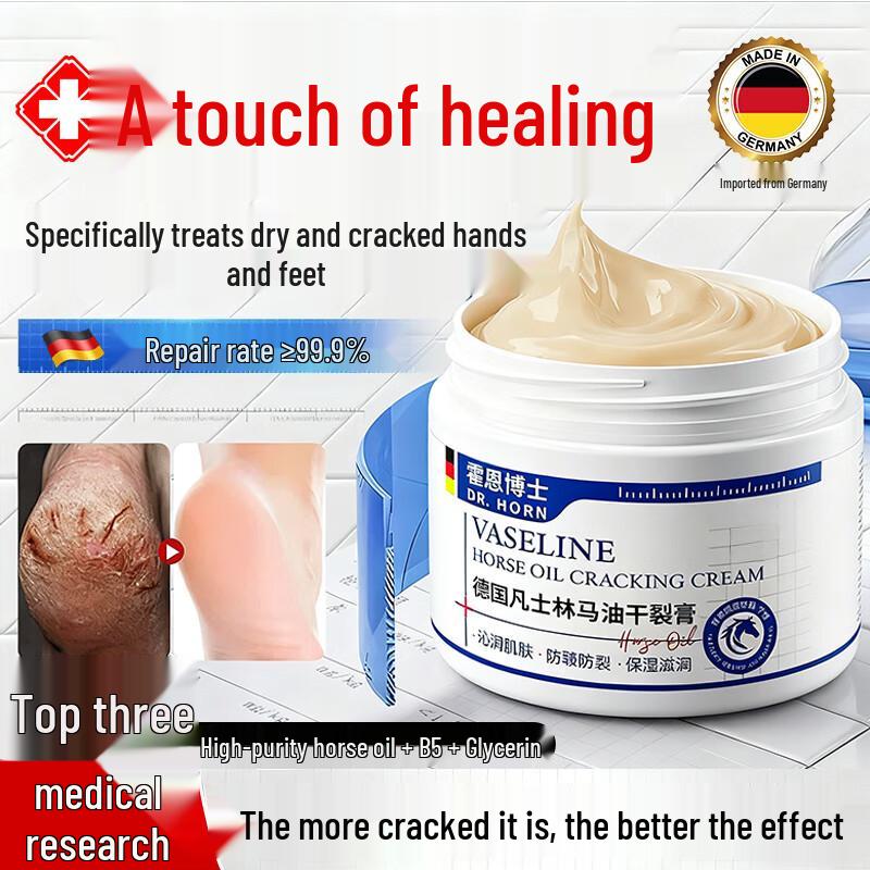 Доктор. Крем для рук и ног Mo Vaseline