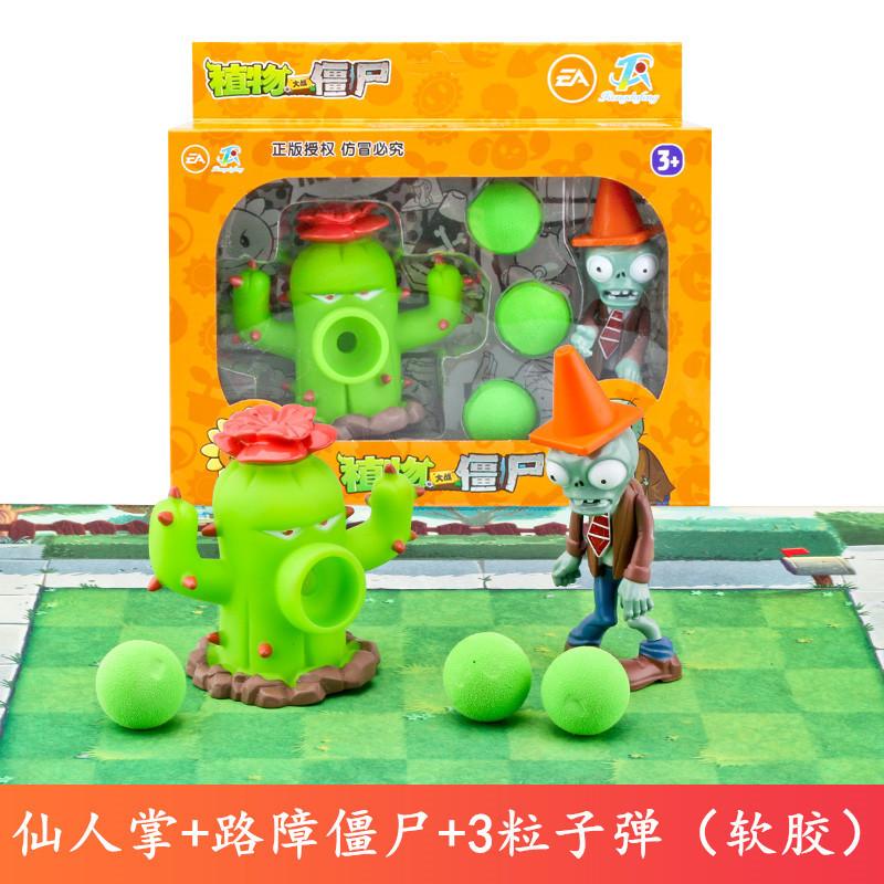 

Растения против. Игрушки Зомби Детская Мультяшная Анимация Виниловая Кукла Фигурка Модель Набор в Подарочной Коробке