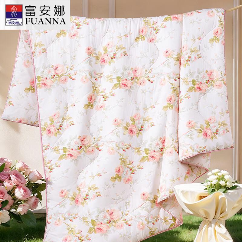 FUANNA Elegant Printed Summer Quilt