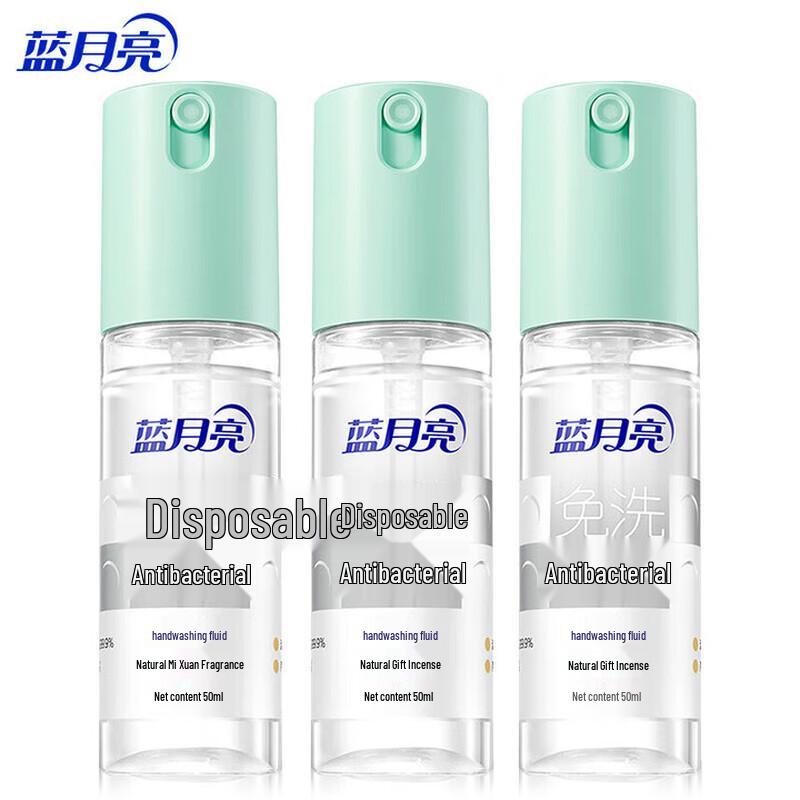 Blue Moon Rosemary No-Rinse Hand Sanitizer (3 x 50ml)