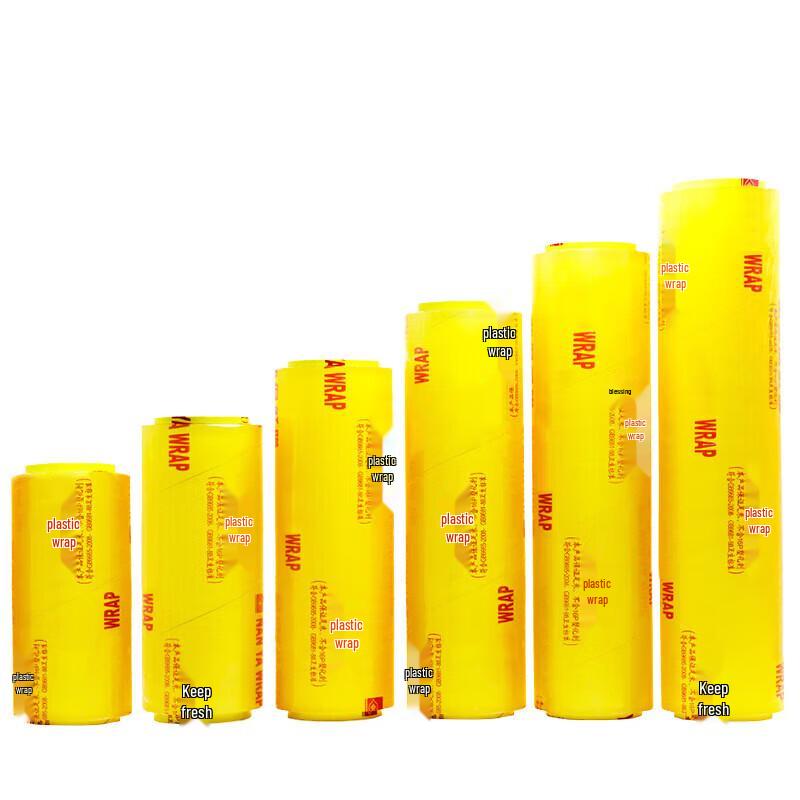 Yuexiang Commercial PVC Cling Film 45cm x 200m (6 Rolls)