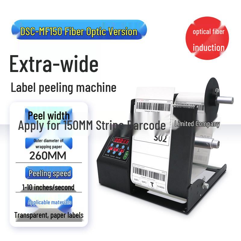 Bi Shi Xi Automatic Adhesive Label Stripper - Barcode Label Separator