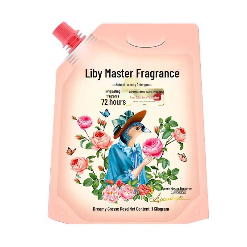 Liby Master Fragrance Laundry Detergent