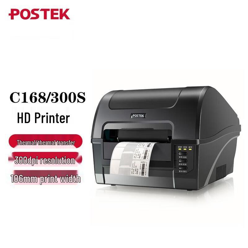 POSTEK C168 300dpi Barcode Label Printer