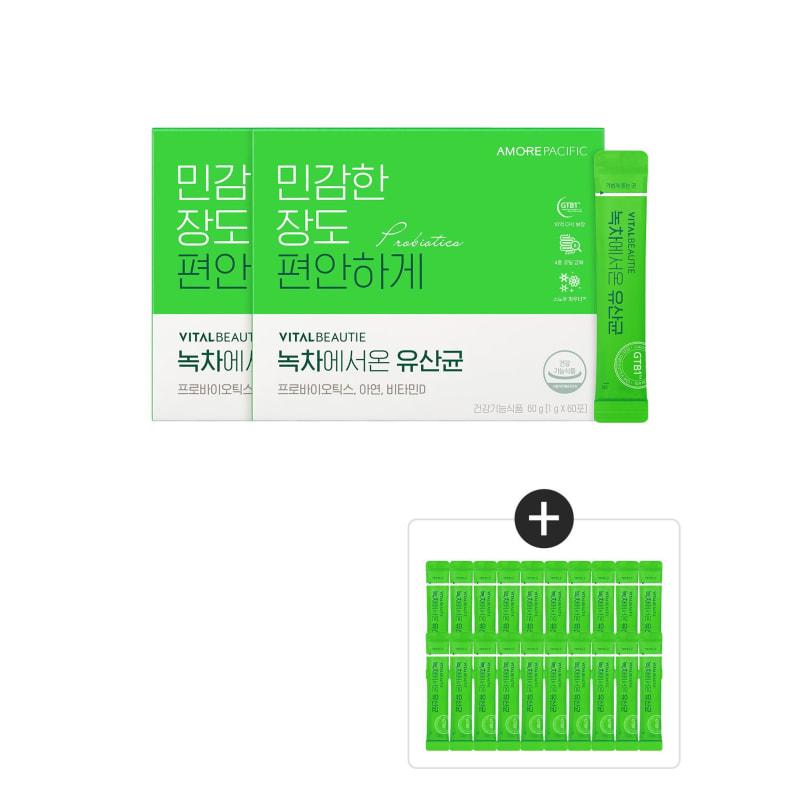 120-day supply of probiotics from green tea (60-day supply of the original product X 2) + 20-day supply additional