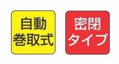 Tajima Perfect Ink Pot 21 Red PS-SUM21-R