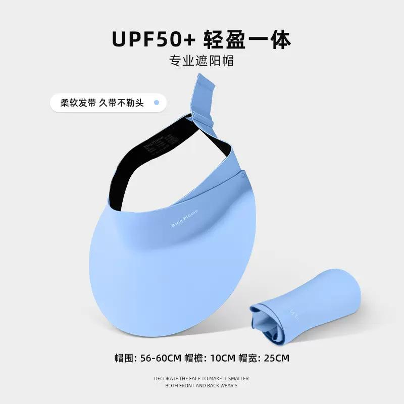 Hat Women's Summer New Seamless Integrated Empty Top Sunscreen Hat Travel UV Protection Sun Hat