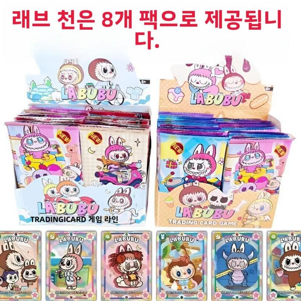 Figure LABUBU Labubu Laser Hologram Card Anime Character Collectible Card Goods Random Card Instagram Photo Props