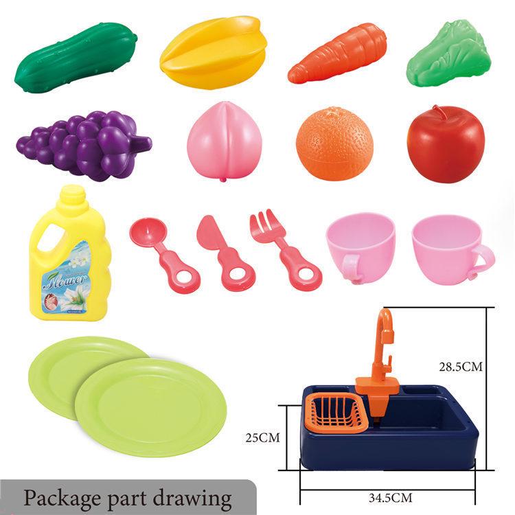 Children's Electric Dishwashing Station Pretend Play Kitchen Toy