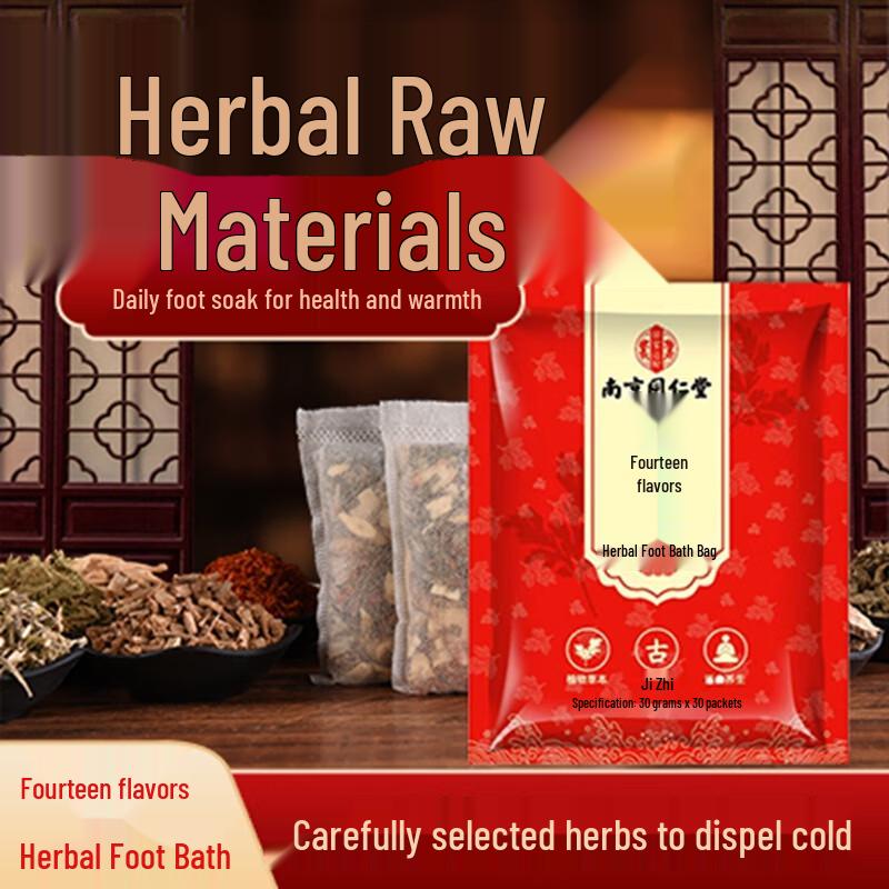 Nanjing Tong Ren Tang Sanfutian Herbal Foot Bath Pack