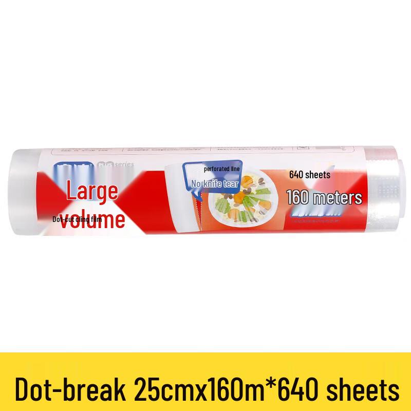 

Yijie Household Food Cling Film Roll