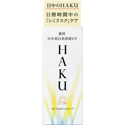 HAKU Gündüz Aydınlatıcı UV 45ml (Yarı uyuşturucu) Güzellik sıvısı Bir yenlik madeni paranın büyüklüğünden biraz daha az bir miktarı avucunuza uygulayın.