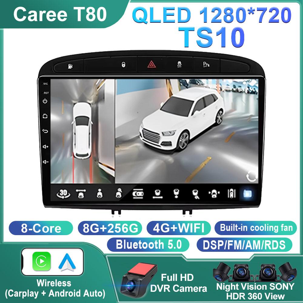 Android 14 Car Radio GPS RDS DSP Multimedia Player For Peugeot 408 For Peugeot 308 308SW Android Car Player 4G WIFI NO 2DIN DVD