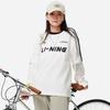 LiNing Sports Fashion Collection T Shirt Unisex Ivory AHSU657-1