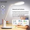 Smart Eye-Care Desk Lamp TG035