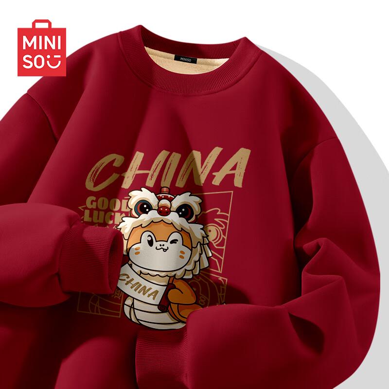 MINISO Men's 2025 Year of the Snake Plush Fleece Sweatshirt