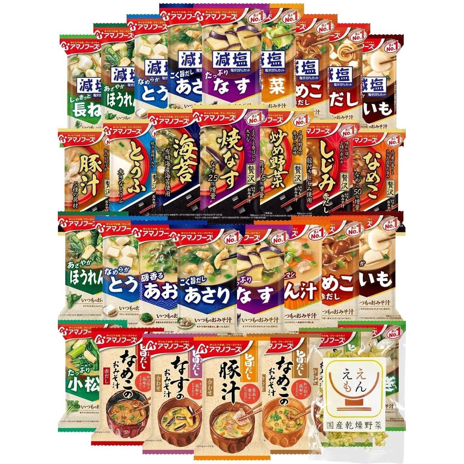 Amano Foods Freeze-Dried Miso Soup 1 Month 31 Types Meals Assortment Set Instant Food Reduced Salt Domestic Dried Vegetables