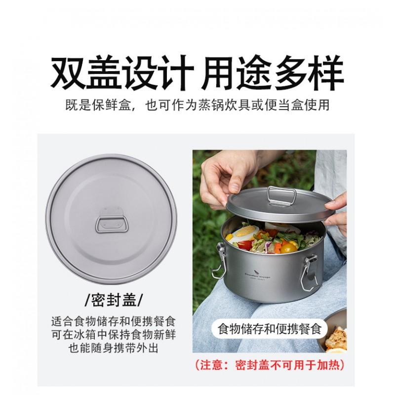 Titanium Food Storage Container Leakproof Lunch Box Outdoor Home Office Adult Use 900ml 1500ml