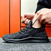 Large Size Shoes, Four-season Fly-woven Breathable Mesh Shoes, Black Lazy Shoes, Lightweight Mesh Shoes