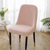 Large Curved Chair Cover Household Elastic Coffee Shop Milk Tea Shop Dining Table Stool Cover Simple Modern All-Inclusive Semicircle