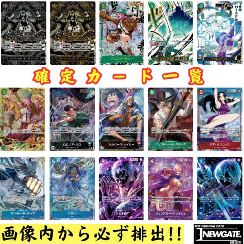 [Bonds of Master and Disciple Original Pack! Confirmed Original Pack In the Image!] Confirmed Card In the Image One Piece