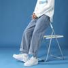 Jeans Men's Four Seasons Trend Straight Loose Wide-leg Loose Curling Casual Pants