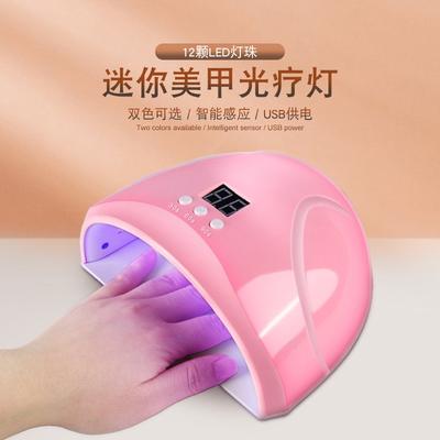 36W Mini LED UV Nail Lamp Smart Sensor Dryer Gel Polish USB Powered Portable Curing Light