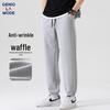 GENIOLAMODE Men's Waffle Knit Drawstring Jogger Pants