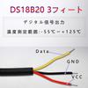 DiyStudio 3pcs DS18B20 Temperature Sensor Temperature Probe Waterproof Digital Thermal Probe or Sensor Lab