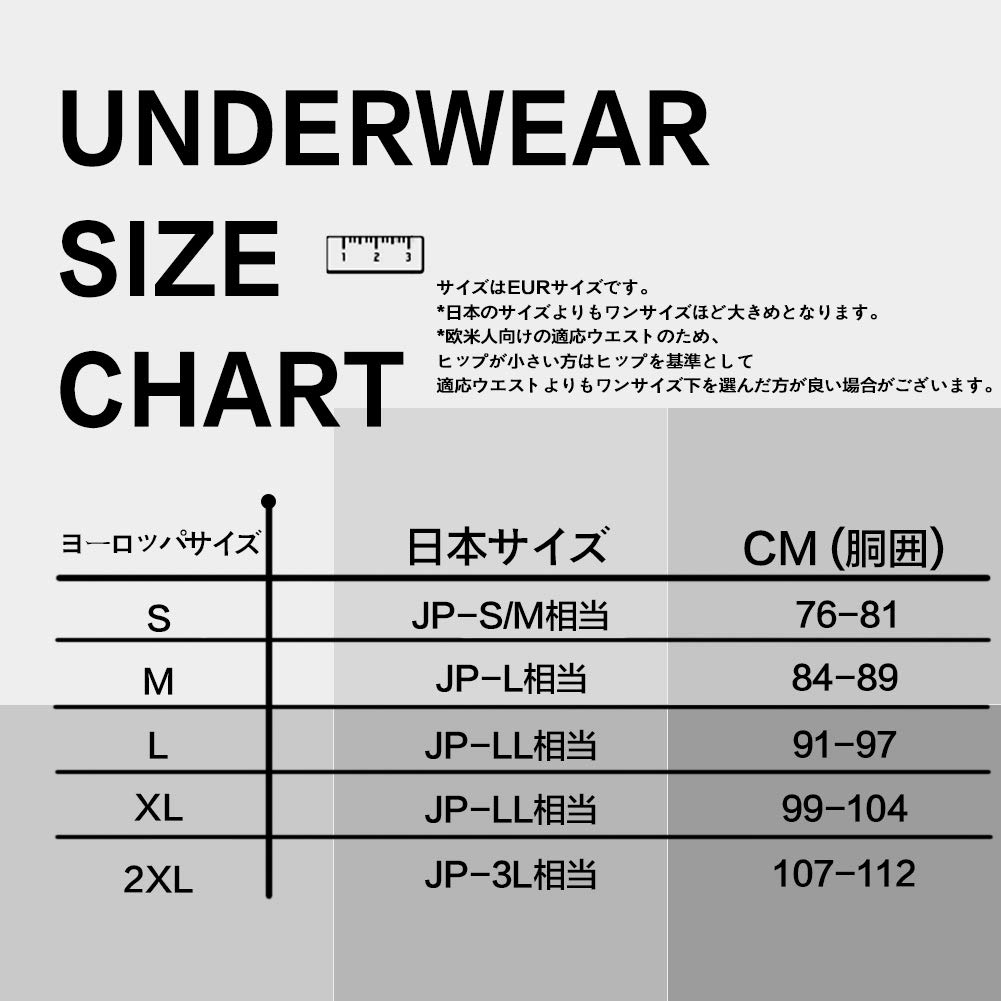 5Mayi Men's Boxer Briefs Set, Underwear, Sports Boxer Briefs, Moisture-Wicking, Quick-Drying, Stretch, Size M