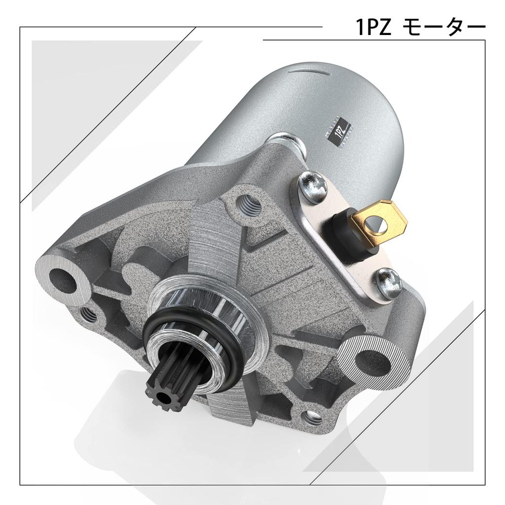 1PZ JPQ-CU7 Starter Motor for Honda Dio AF62 AF68, Today AF61 AF67, Spacy 100 JF13, Lead 110 JF19, Dio 110 JF31. Durable, Aftermarket Engine Part for