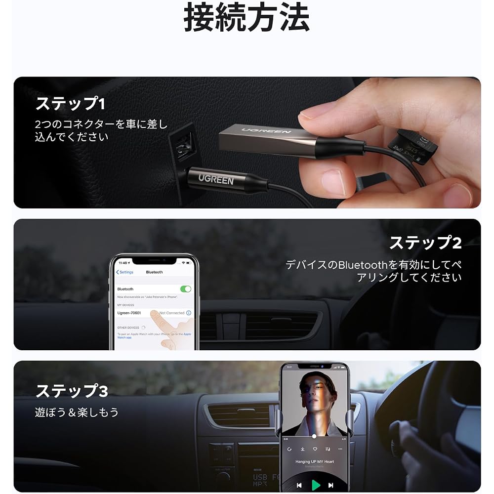 Ugreen Bluetooth 6.0 Car Receiver with LDAC Support, 3.5mm Aux Adapter, Built-in Microphone, Hands-Free Calling