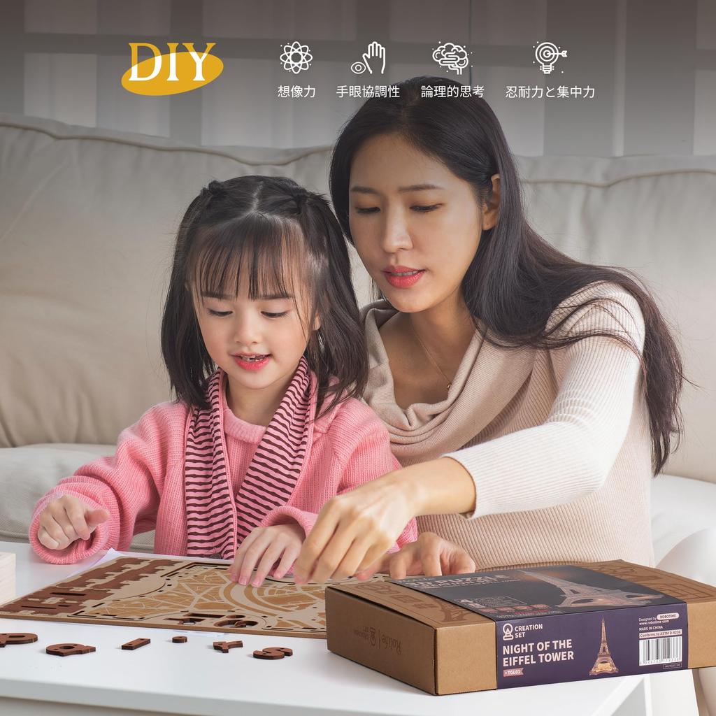 ROBOTIME 3D Wooden 3D Puzzle Eiffel Tower LED Light Up Large DIY Toy Christmas Birthday Gift for Kids and Adults (TGL01-With Lights)